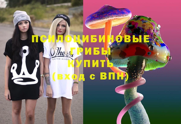 экстази Верея